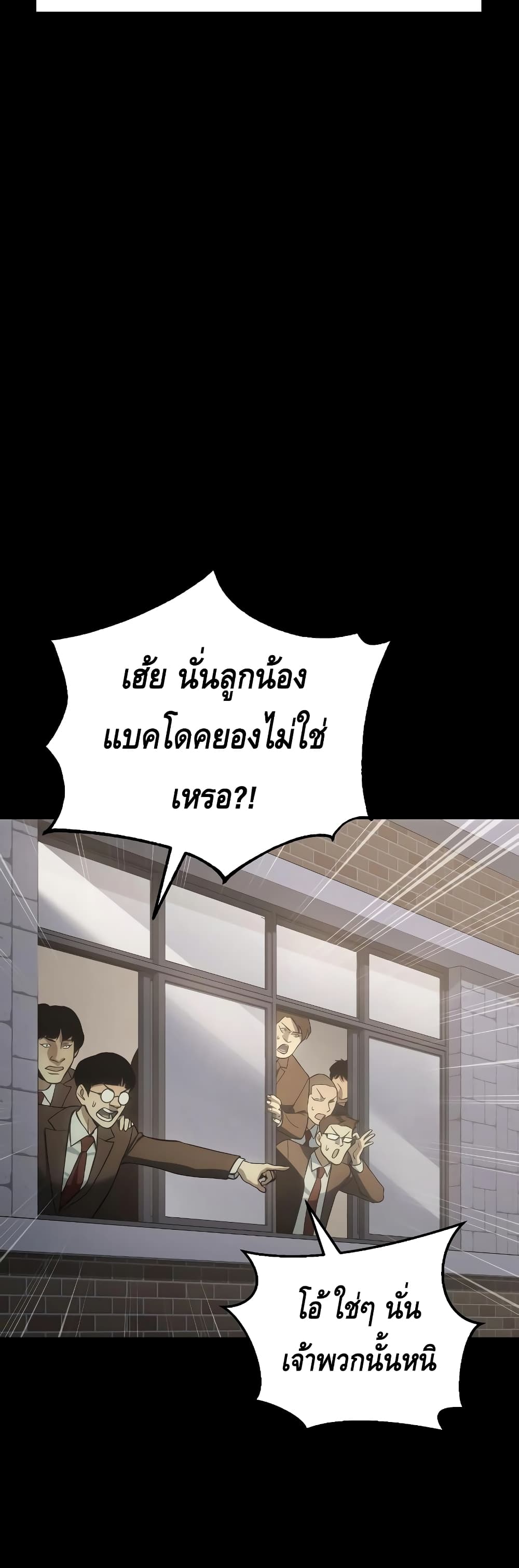BaekXX 16-16