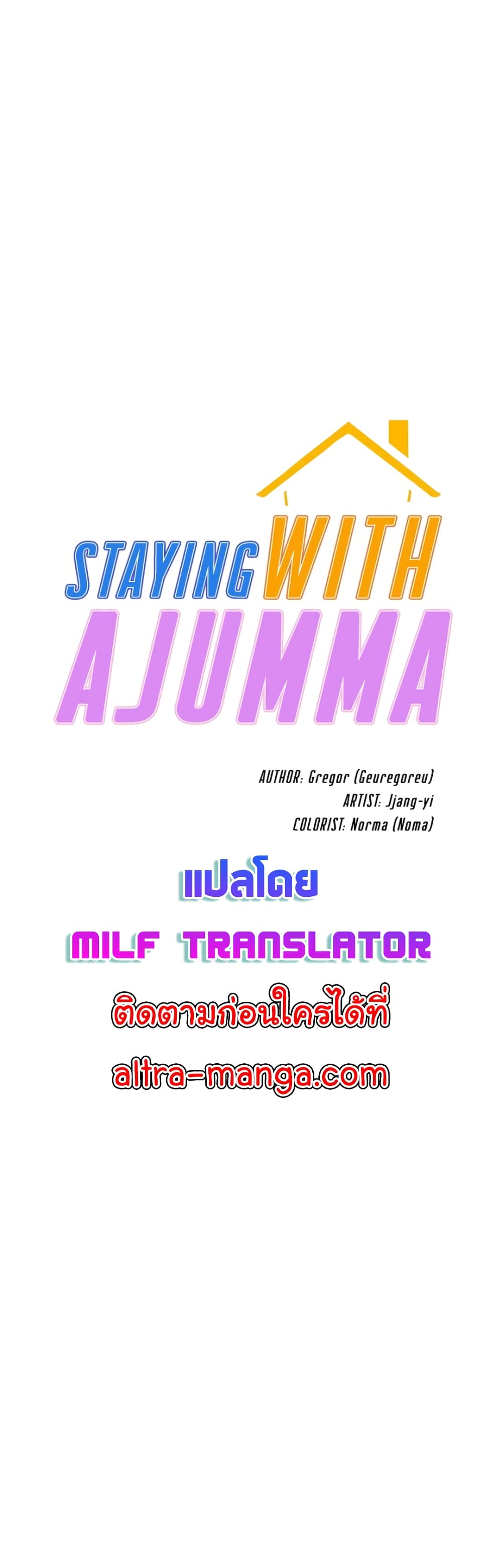 Staying with Ajumma 40-40