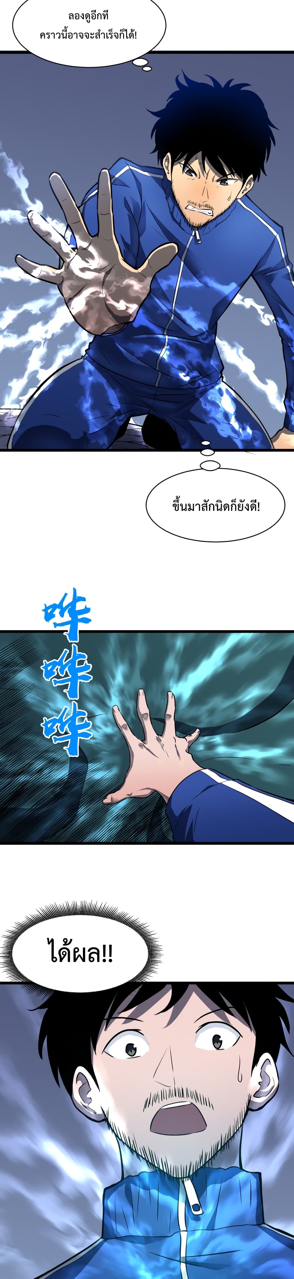 Aura Loan System 1-1