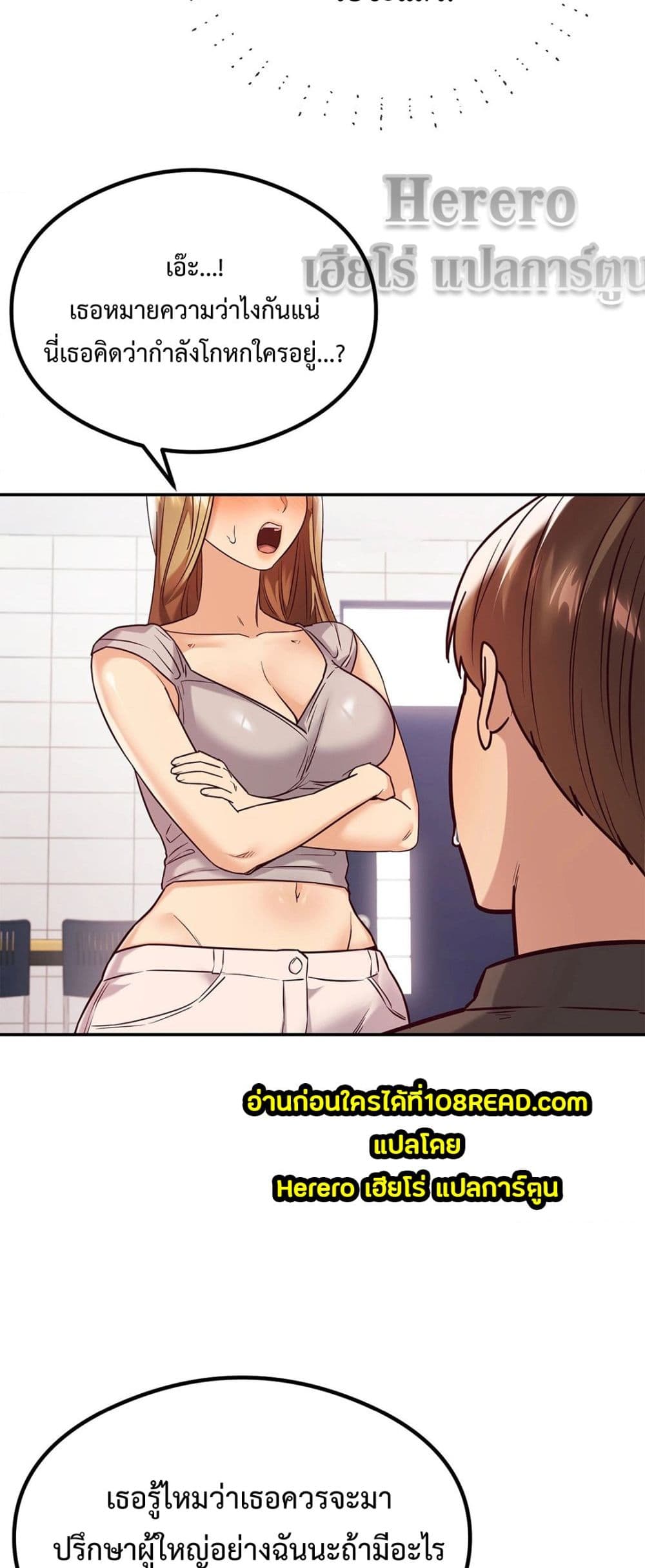 The Massage Club 11-11