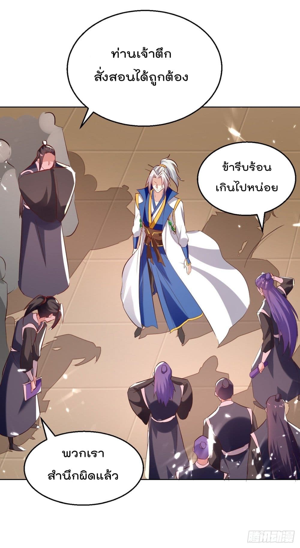 Emperor LingTian จักรพรรดิหลิงเทียน 170-170
