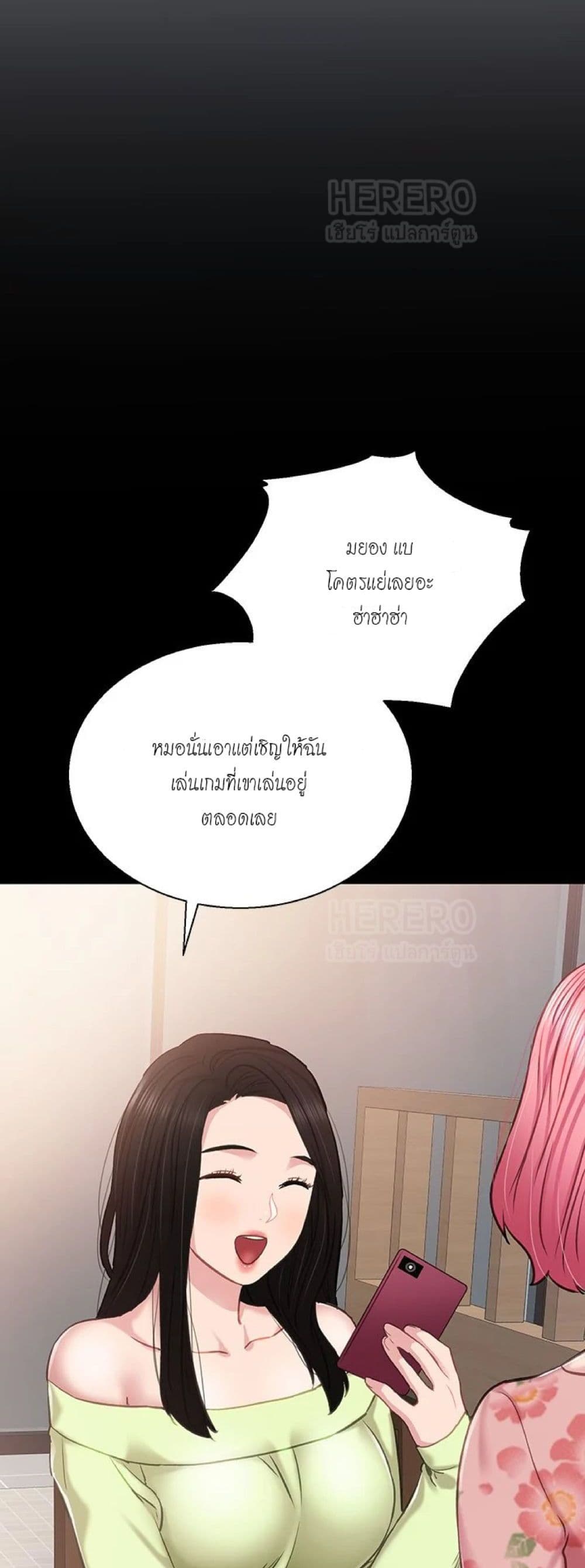 Teaching Practice 41-41