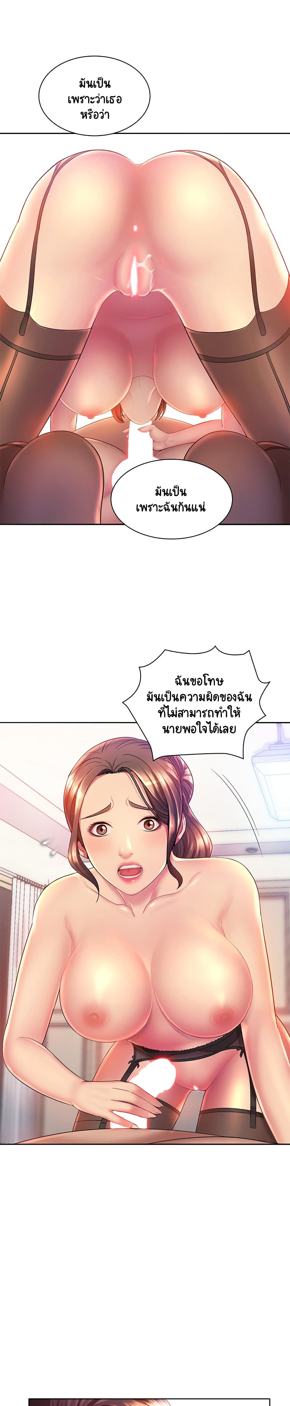 Risque Caller 1-1