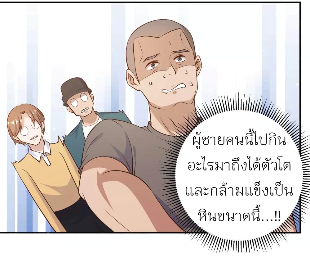 God Fisherman 4-4