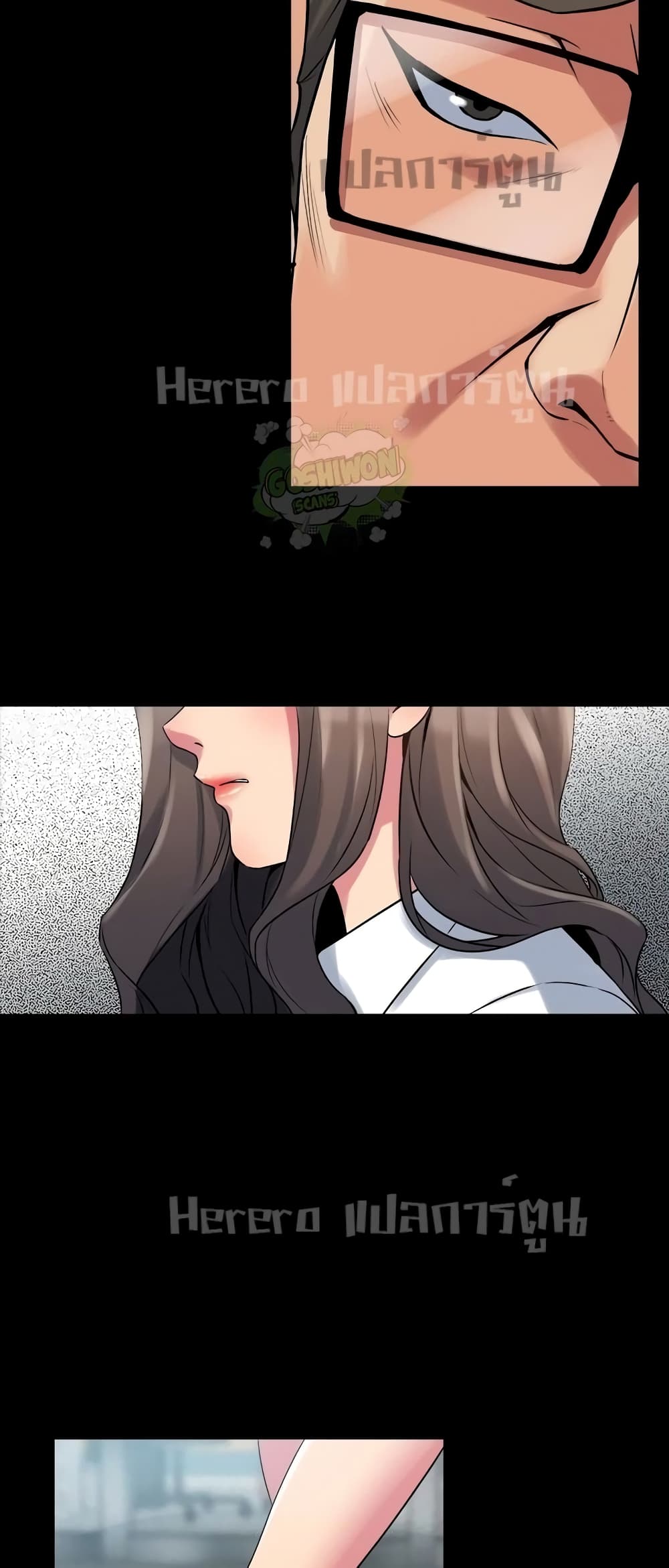 Cohabitation with My Ex-Wife ให้ตายสิต้องมาอยู่อาศับกับเมียเก่า 9-9