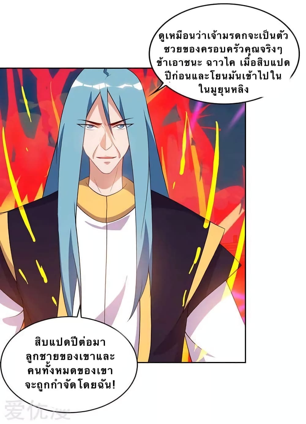 Strongest Leveling 96-96