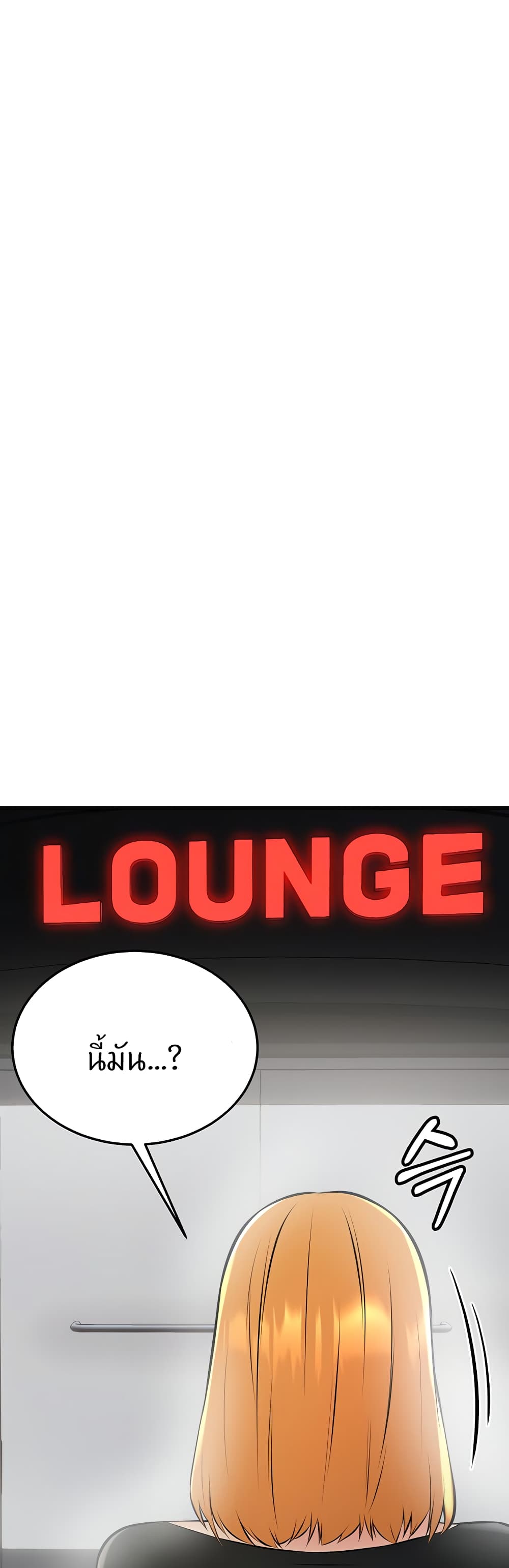 Sextertainment 26-26
