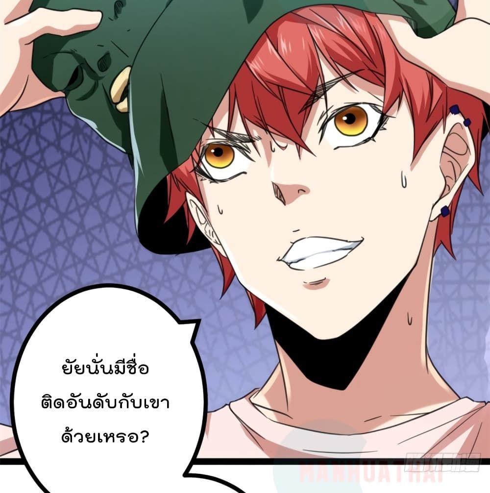 Shadow Hack ระบบเงาสุดโกง 56-56
