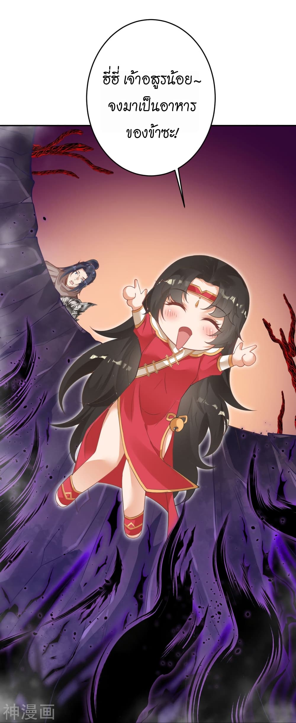 Against the Gods อสูรพลิกฟ้า 439-439