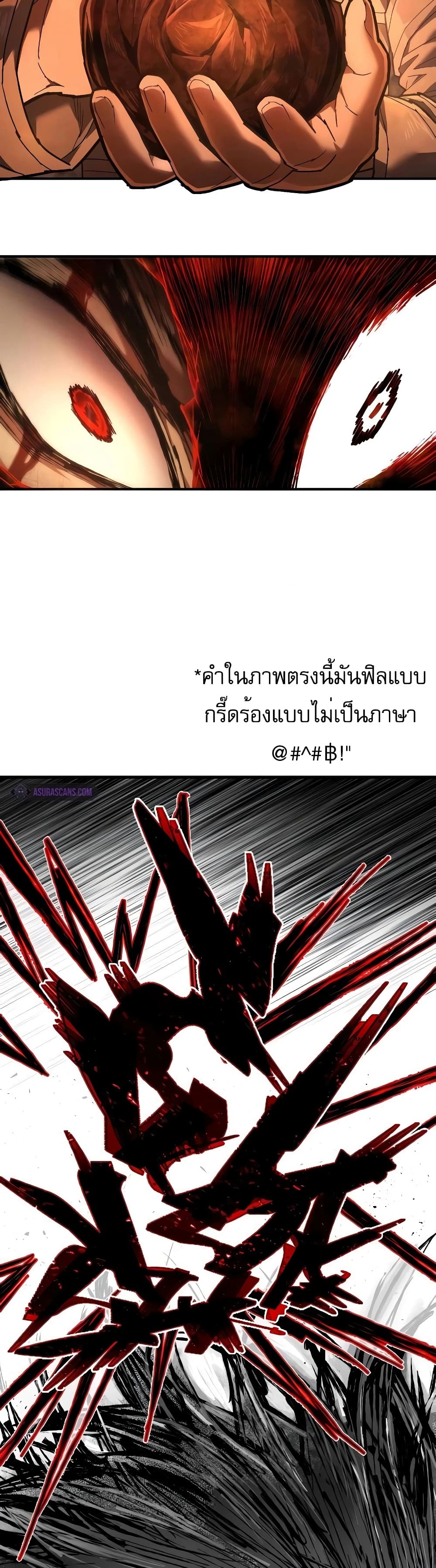 Executioner 20-20