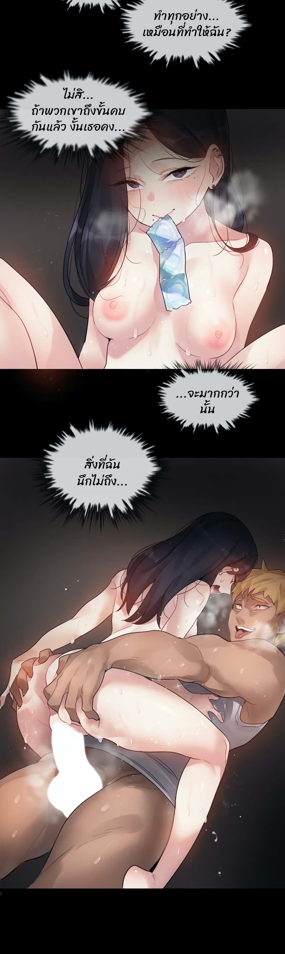 A Pervert's Daily Life 99-99