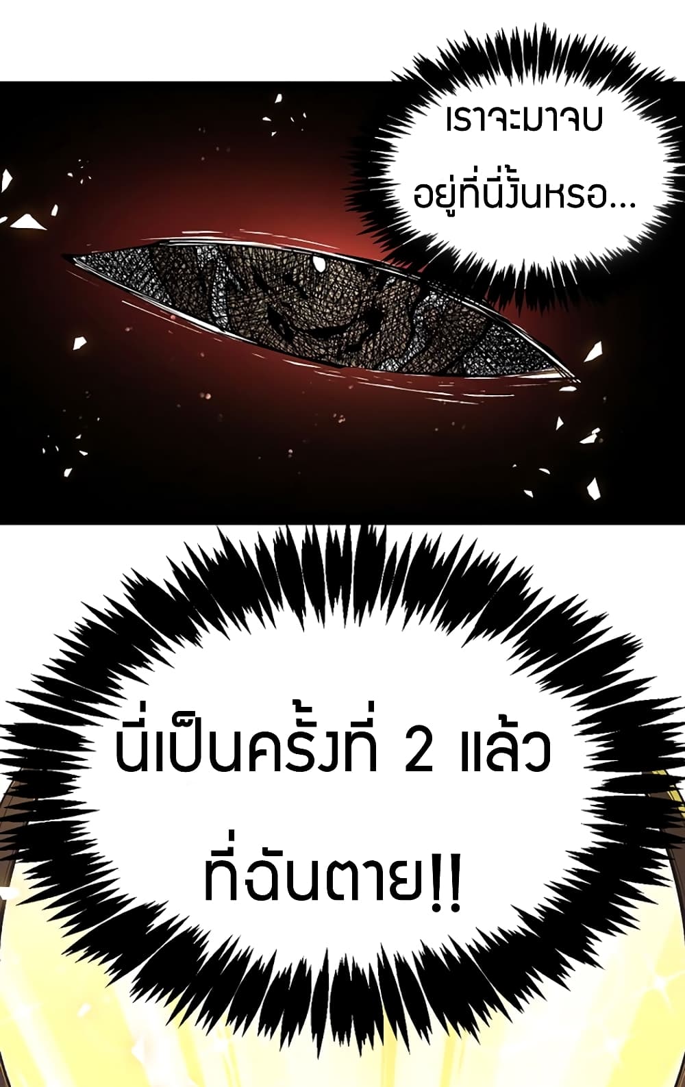 Black Abyss at Dawn 9-9