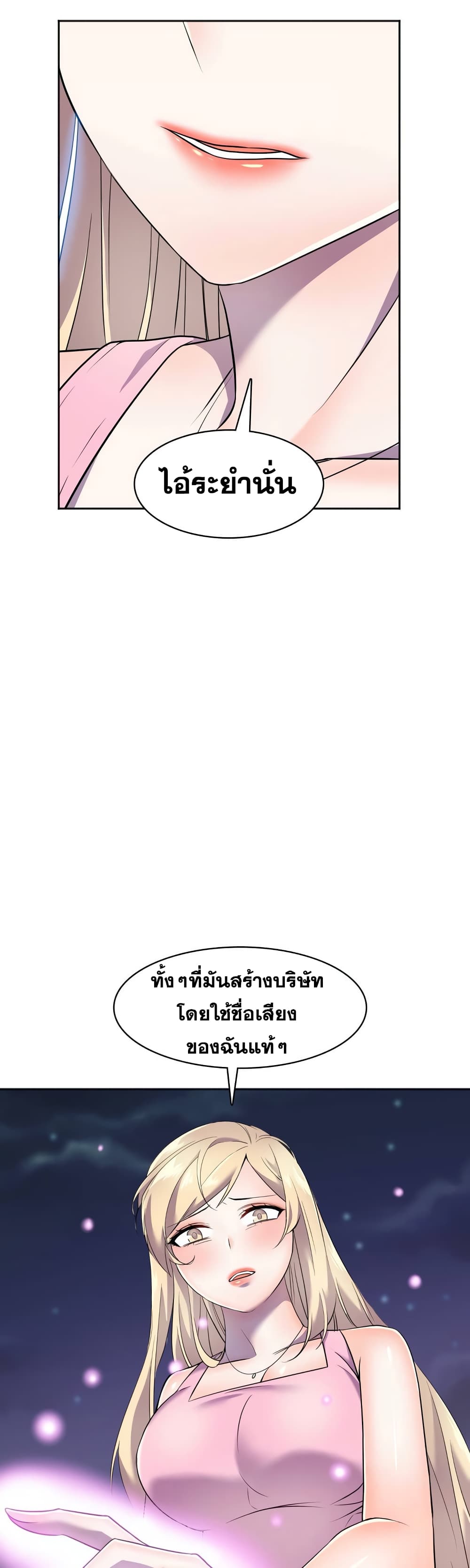 Hero Manager 12-12