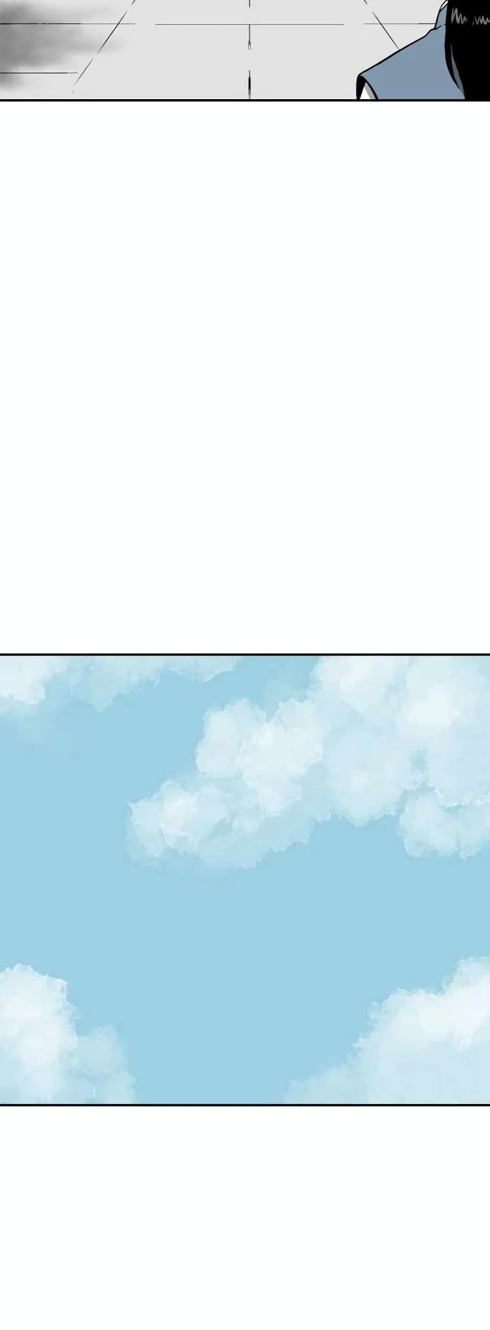 Tales of A Shinning Sword (TSS) 10-10