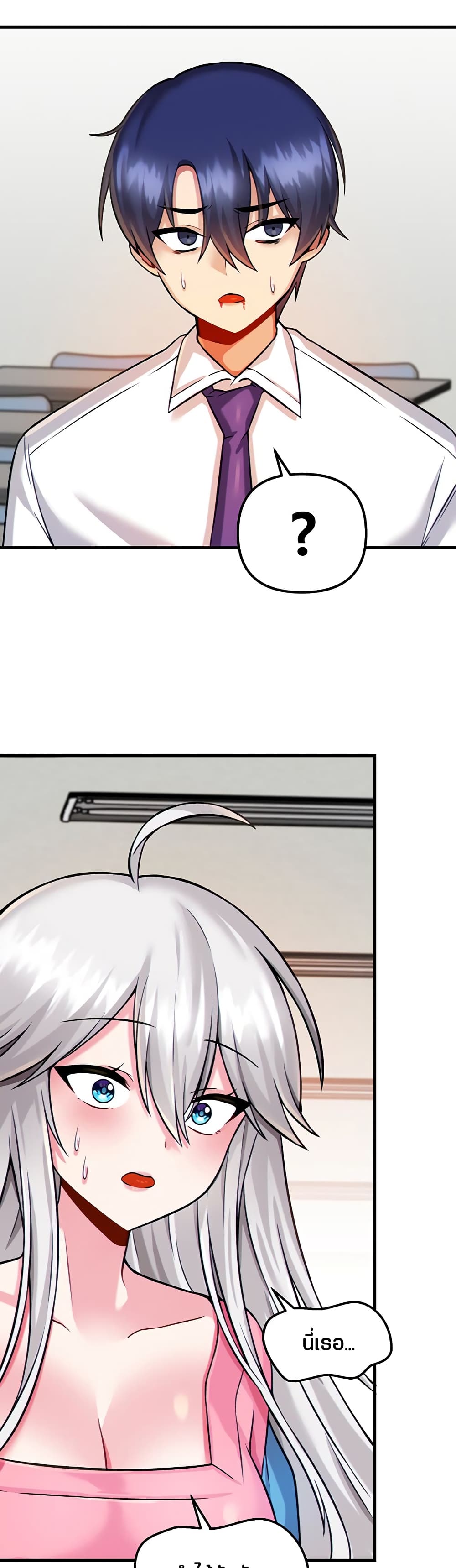 Trapped in the Academy’s Eroge 13-13