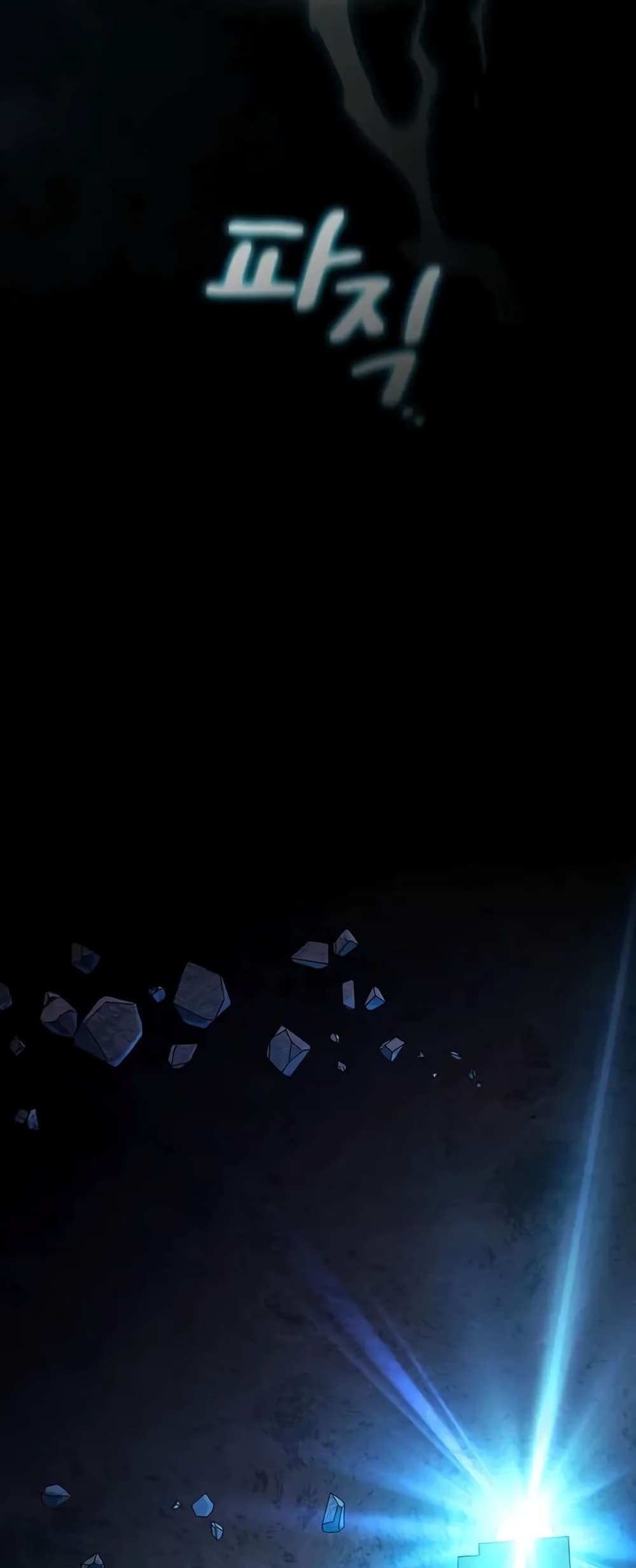 The Nebula's Civilization 23-23