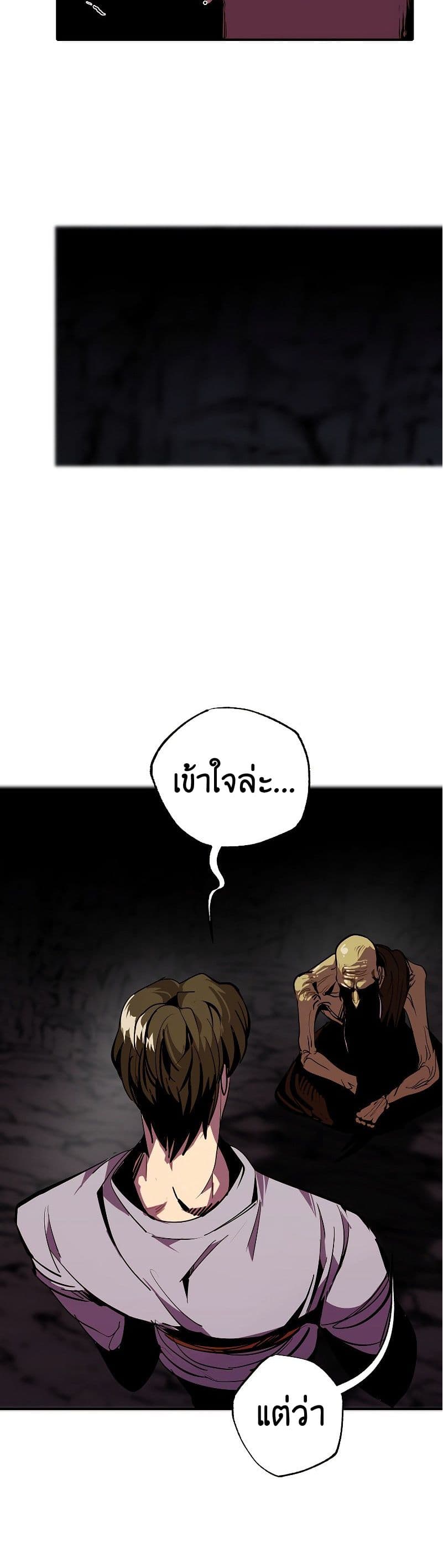 Worthless Regression 41-41