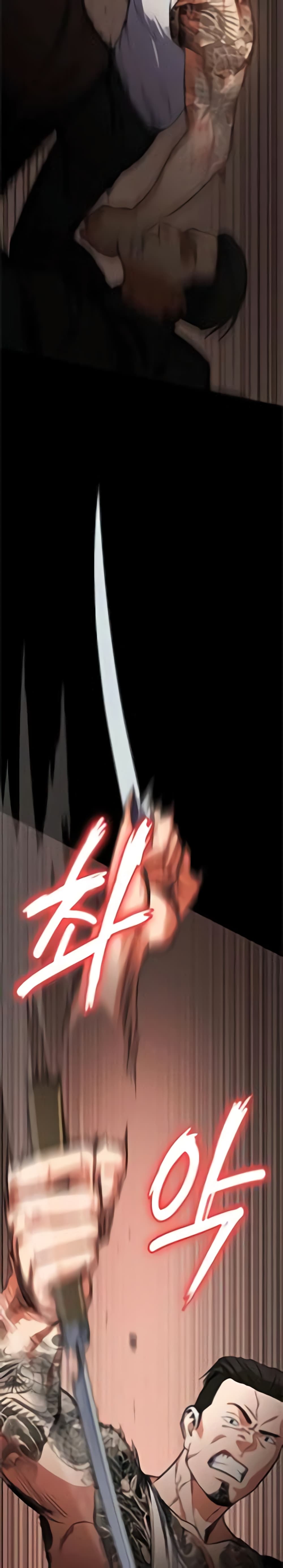 Day Walker 1-1