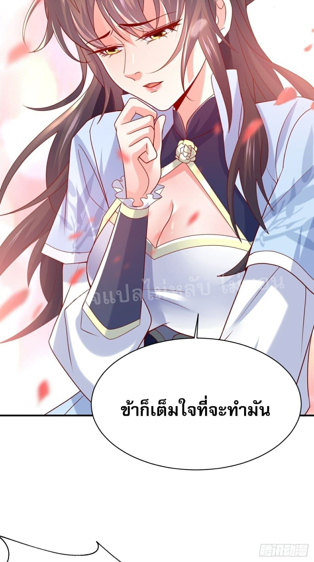 I Am The Great Supreme God ข้านี่แหละคือมหาเทพผู้ยิ่งใหญ่ 12-12