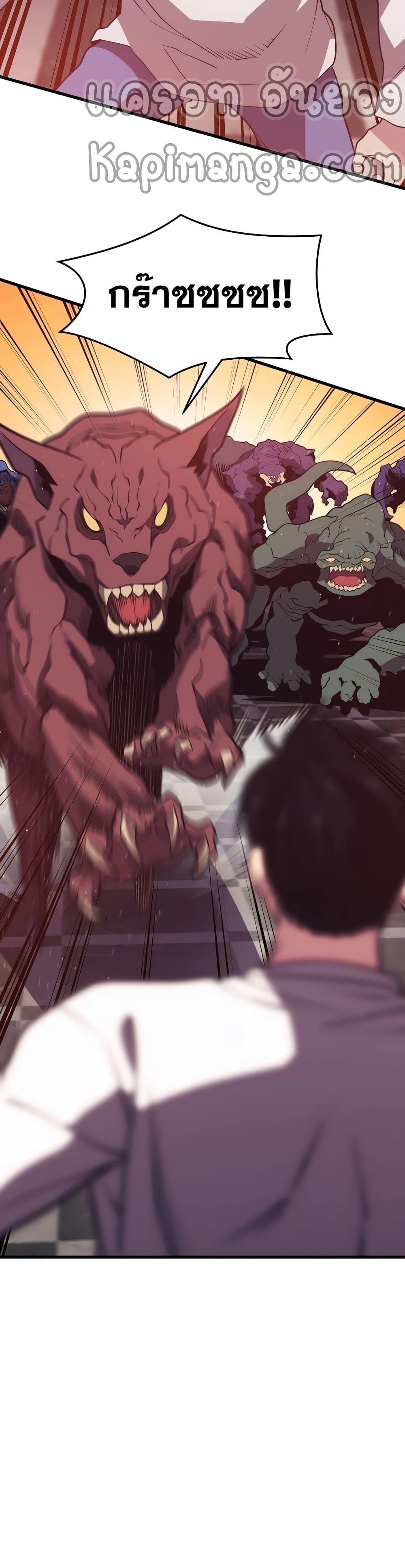 Seoul Station Necromancer 50-50