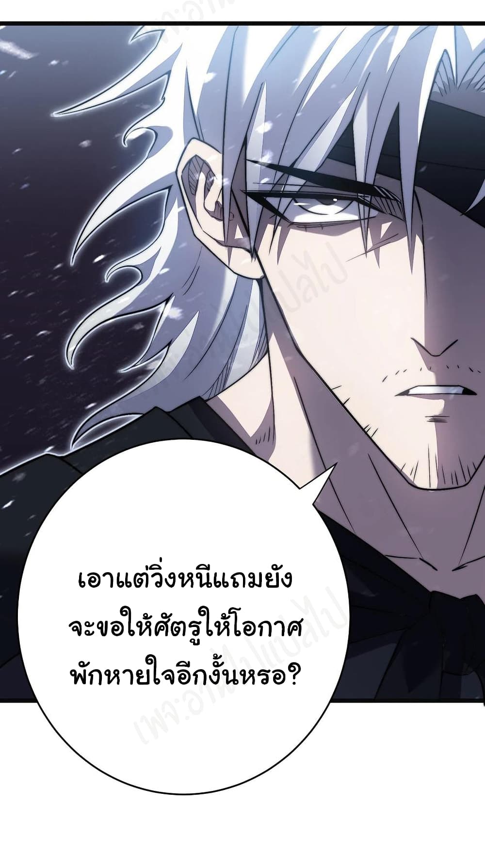I Killed The Gods in Another World 38-38