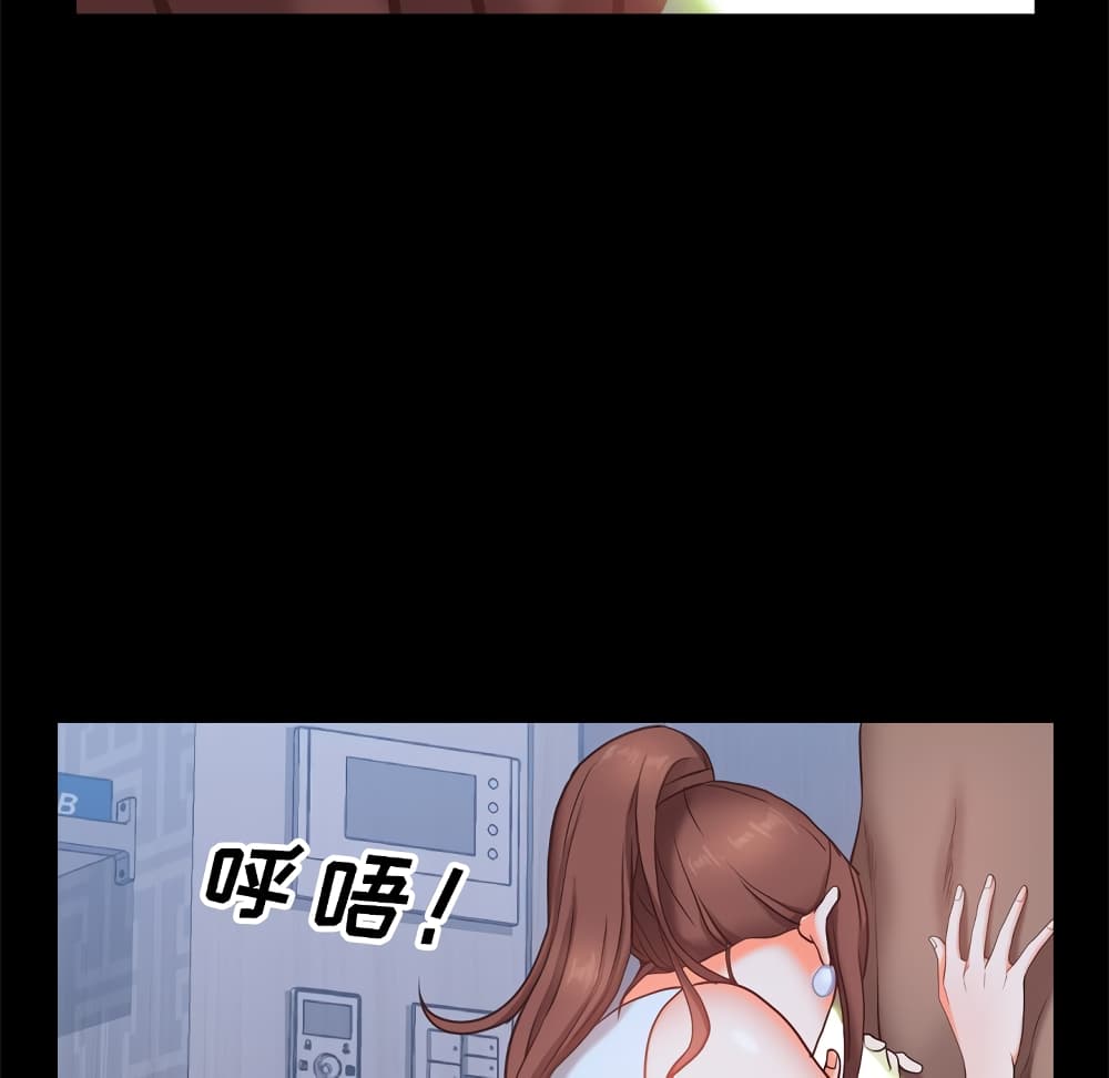 Sex addiction 12-12