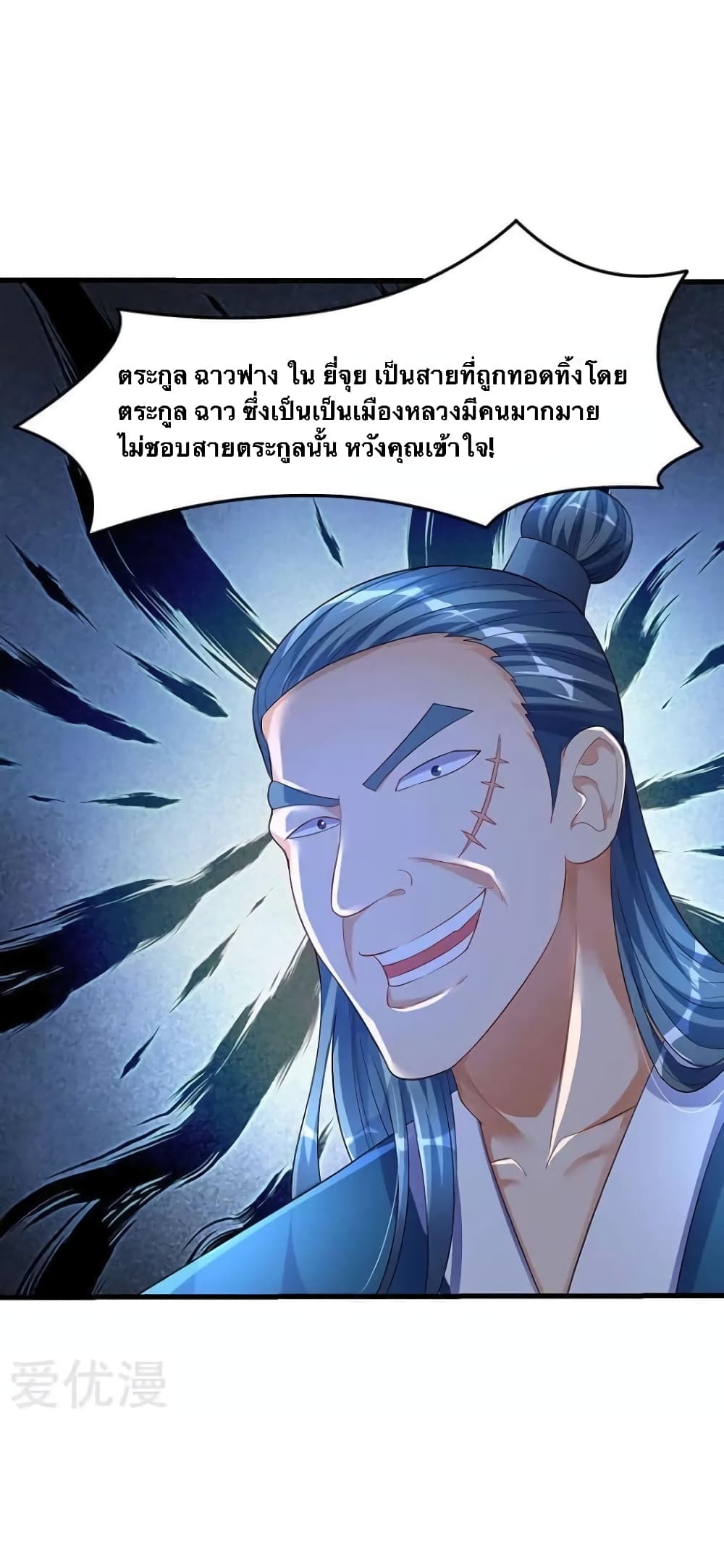 Strongest Leveling 36-36