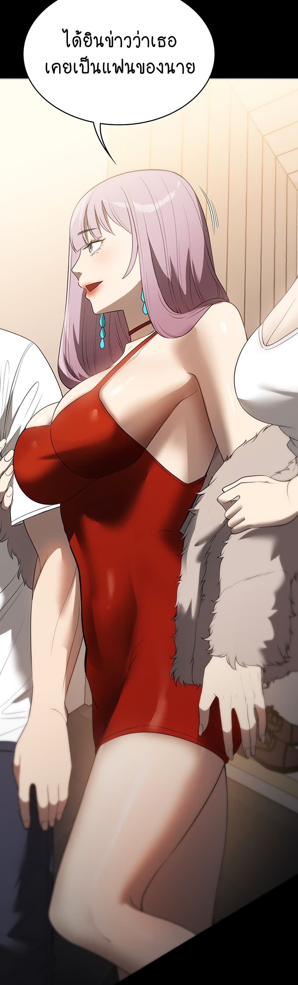 A Young Maid 56-ตอนจบ