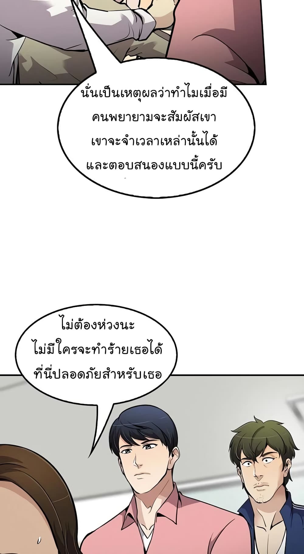 Again My Life 75-75