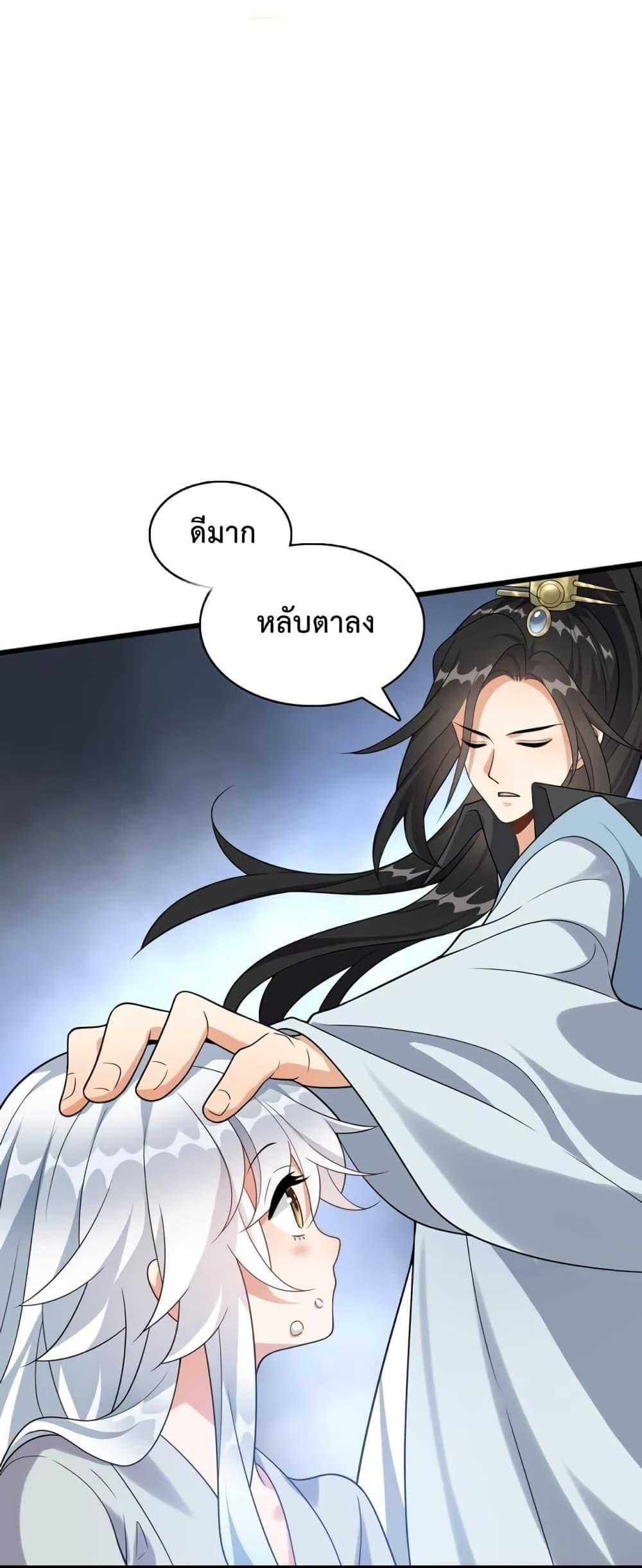 Reincarnation To Take Revenge กลับชาติมาเกิดใหม่เเก้เค้นศิษย์เนรคุณ 7-7