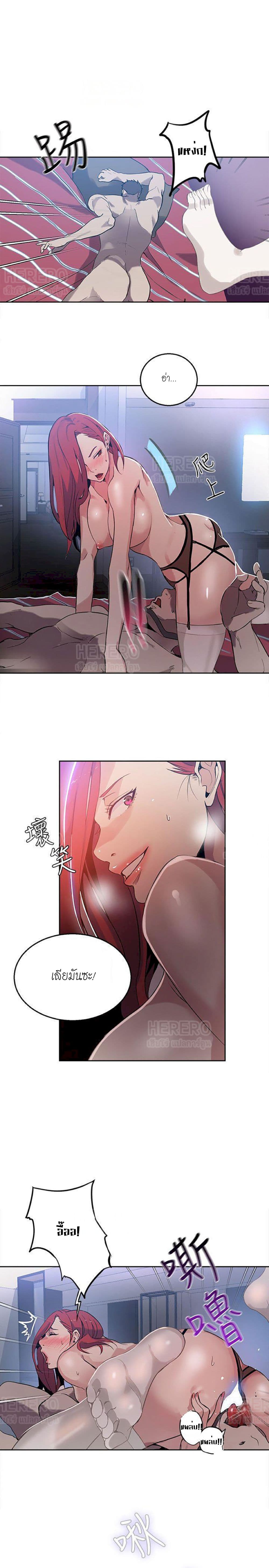 PC Goddess Room 38-38