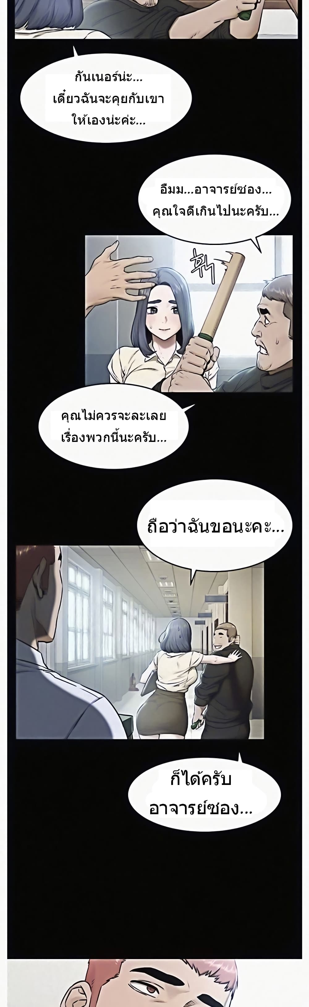 Silent War 108-108