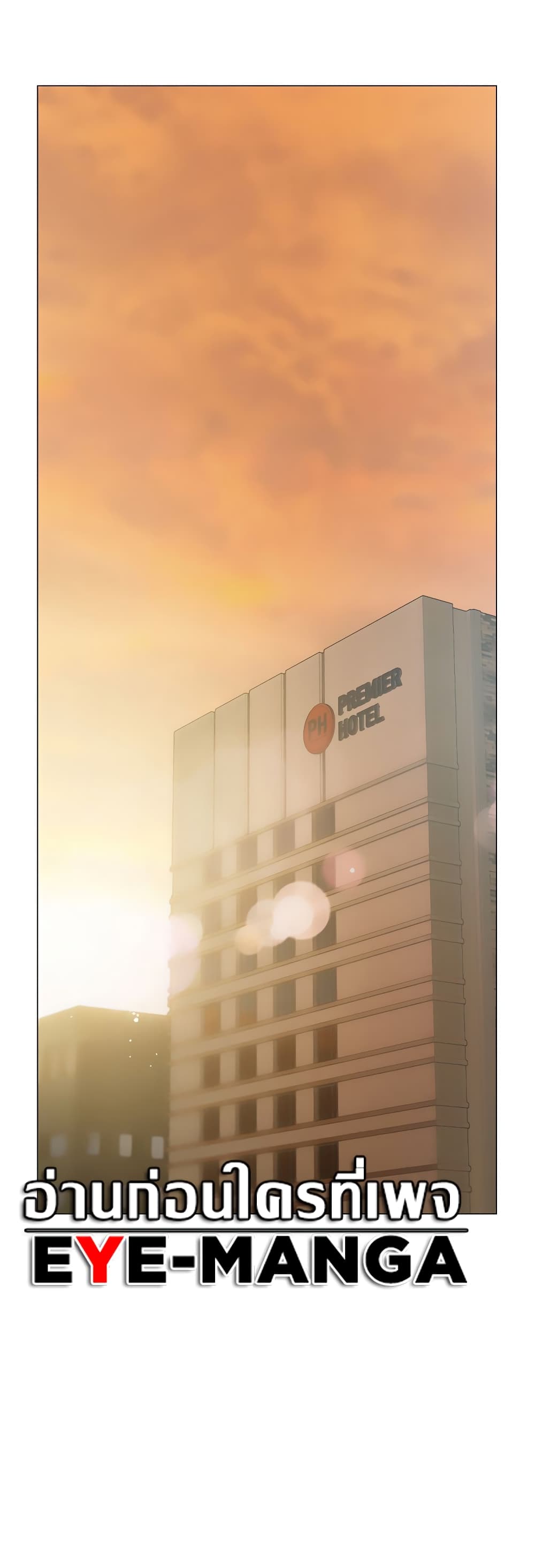 Hyeonjung’s Residence 56-56