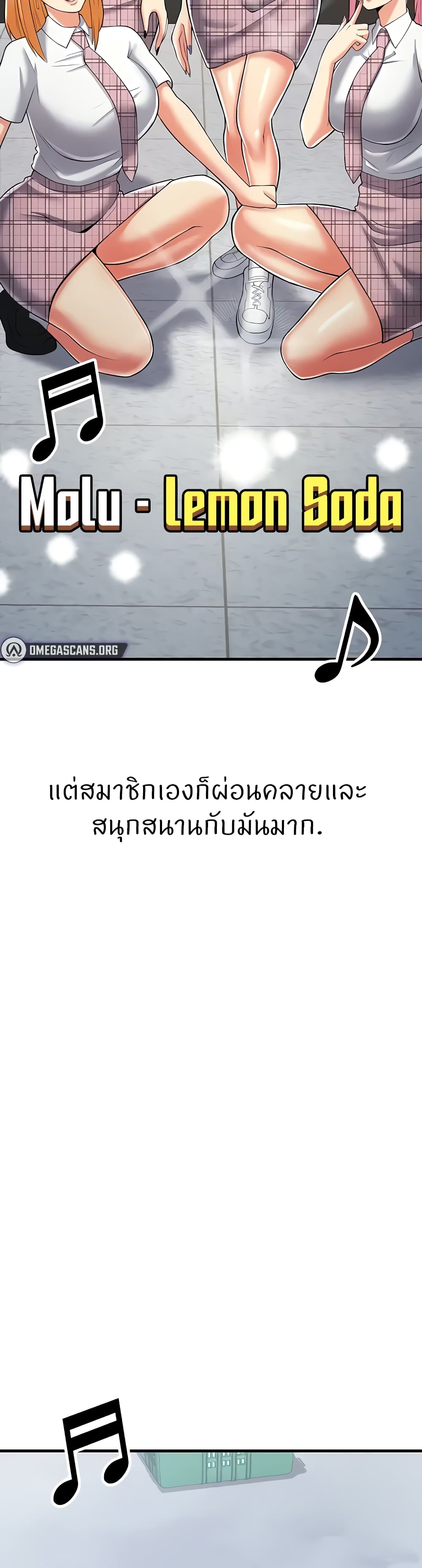 Sextertainment 17-17