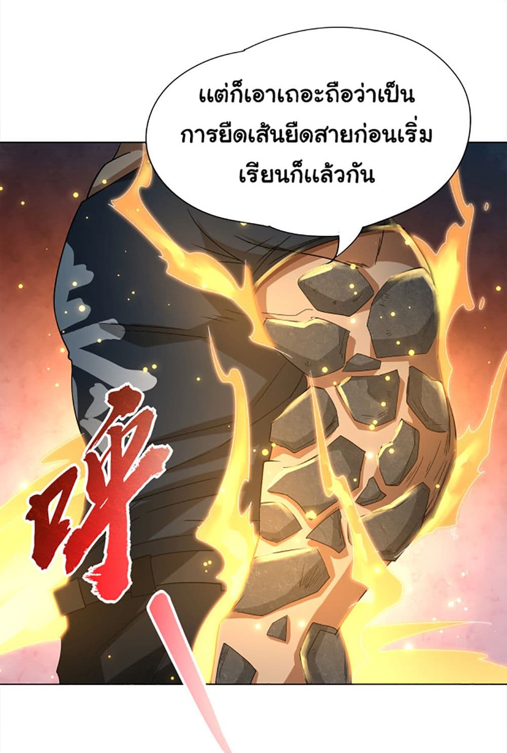 ULTIMATE SOLDIER 5-5