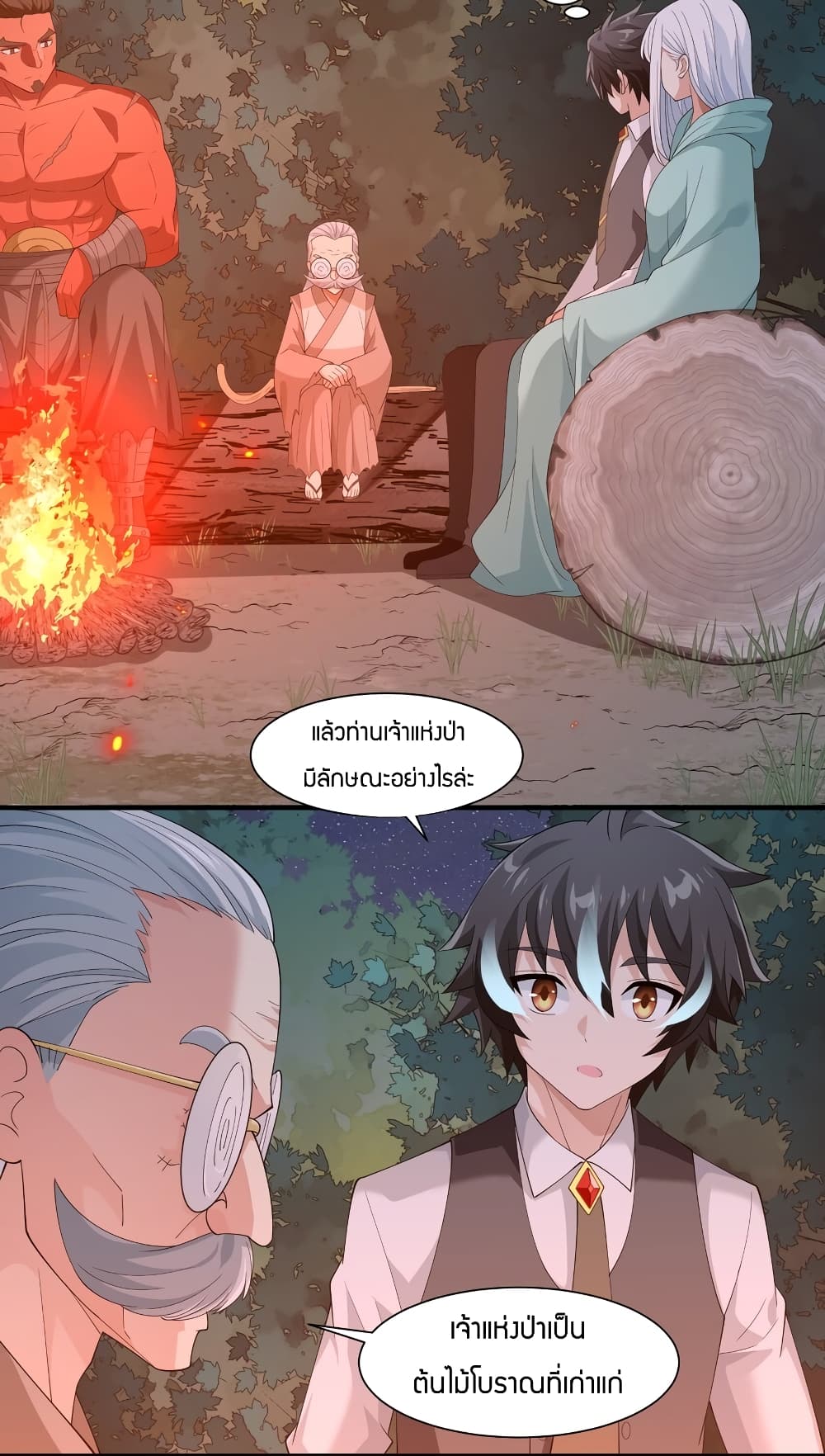 Young Master Villain Doesn't Want To Be Annihilated 54-54