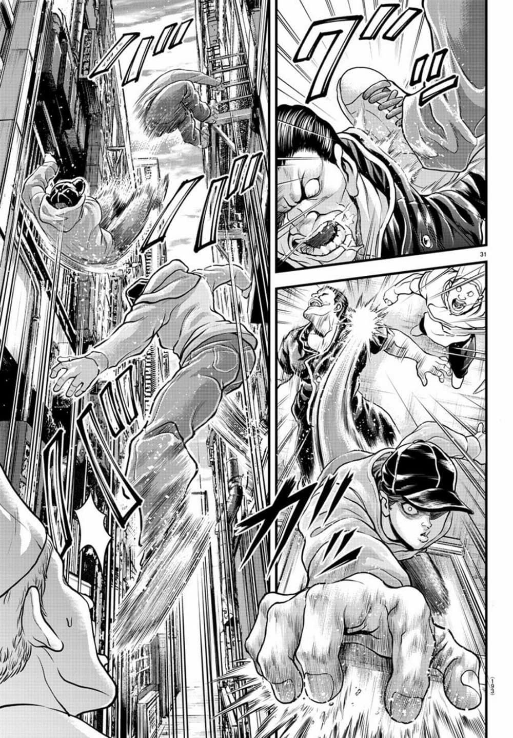 Yuenchi - Baki Gaiden 4-4