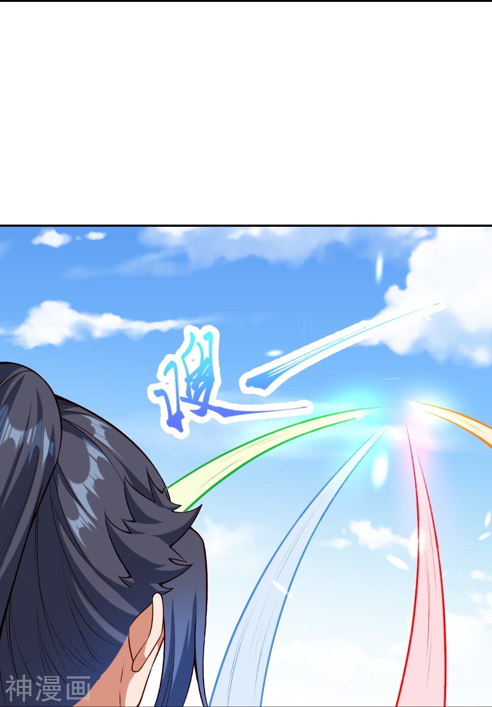 Against the Gods อสูรพลิกฟ้า 491-491