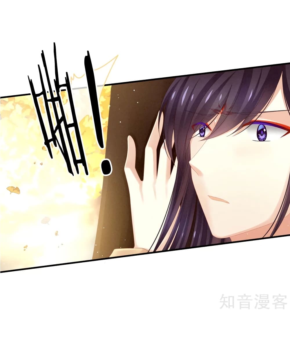 Empress’s Harem 11-11