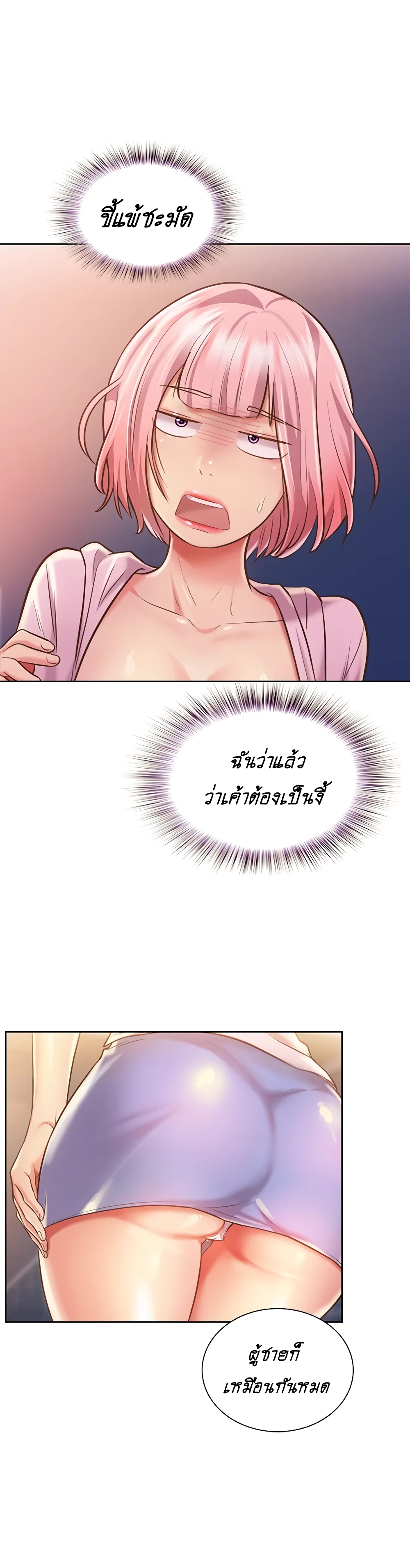 Noona's Taste 11-11
