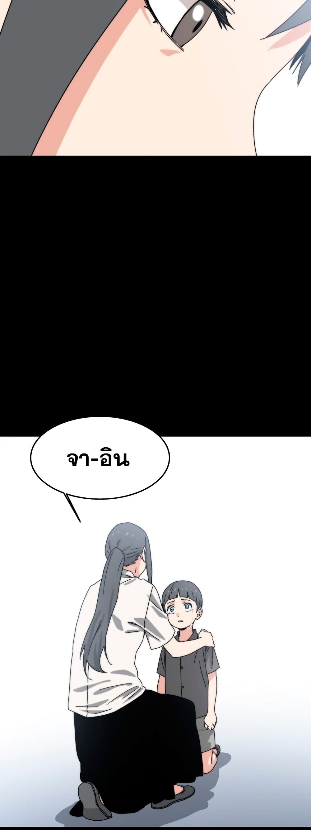 Existence 6-6