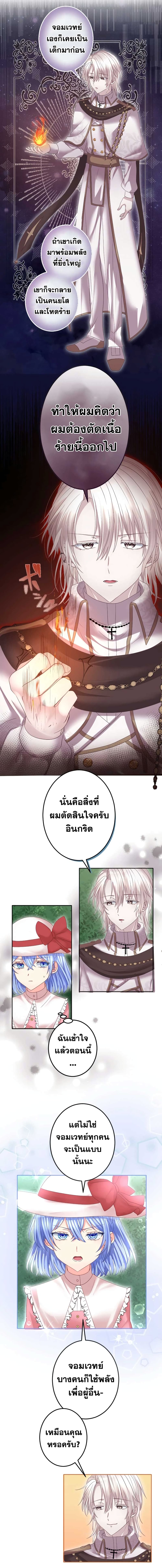 The Precious Girl Does Not Shed Tears 53-53