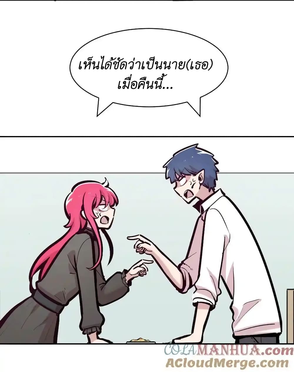 Demon X Angel, Can’t Get Along! 104-104