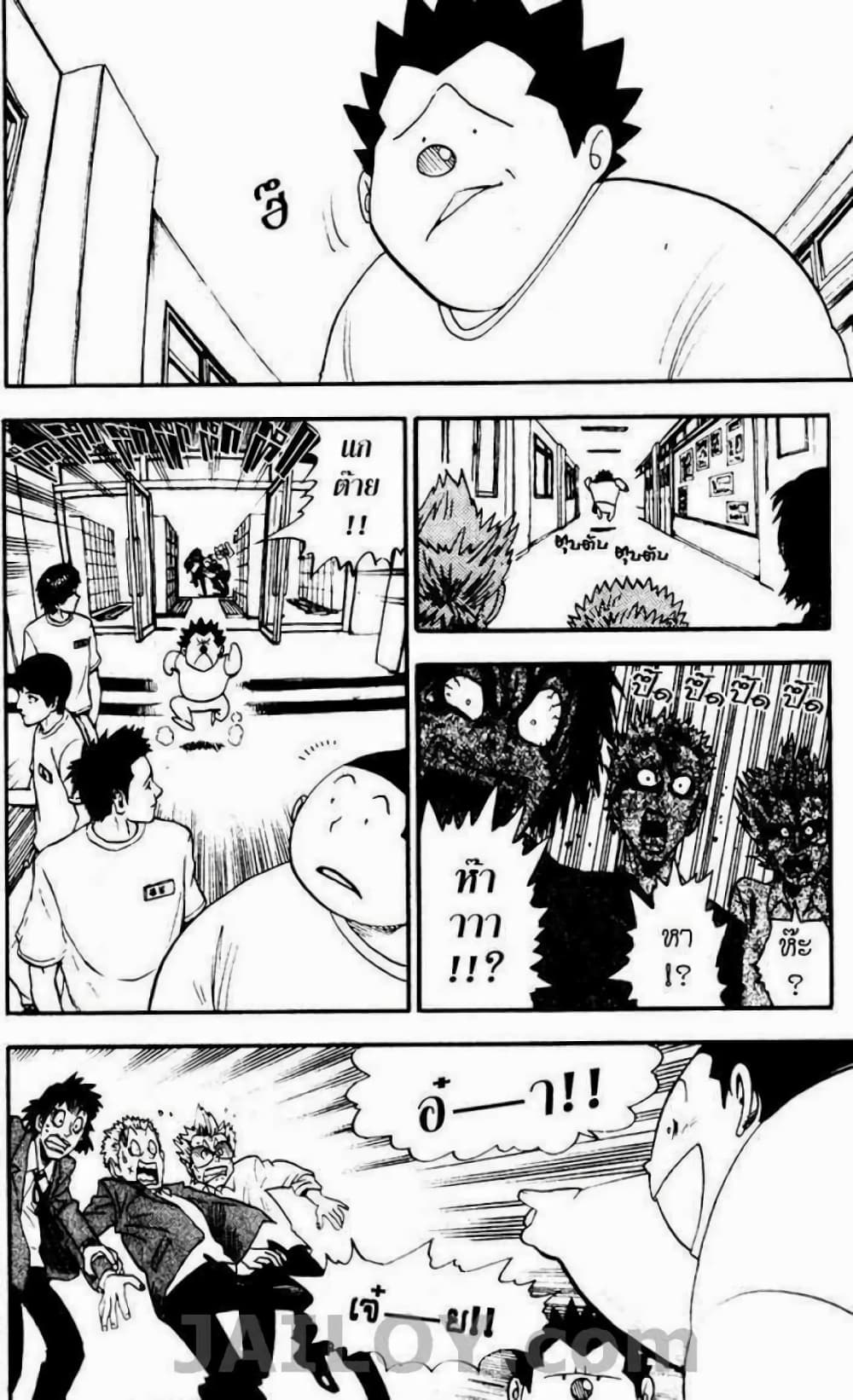 Eyeshield 21 32-32