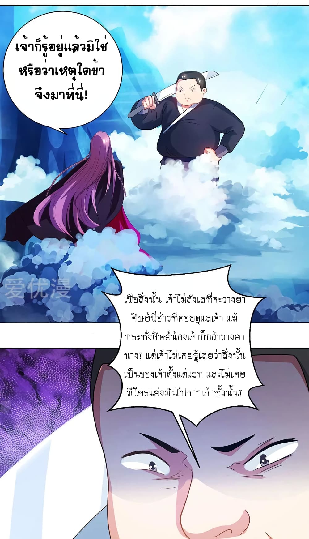 One Step Toward Freedom 91-91