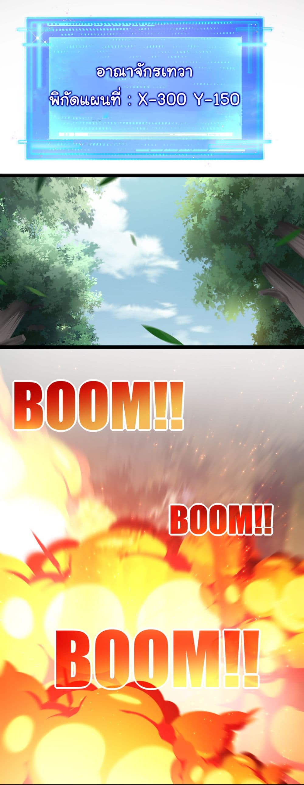 I'm The Boss in Magic Moon 28-28