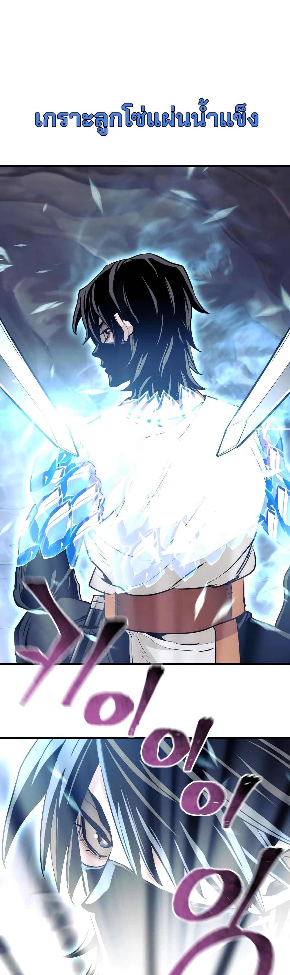 Heavenly Demon Cultivation Simulation 43-43