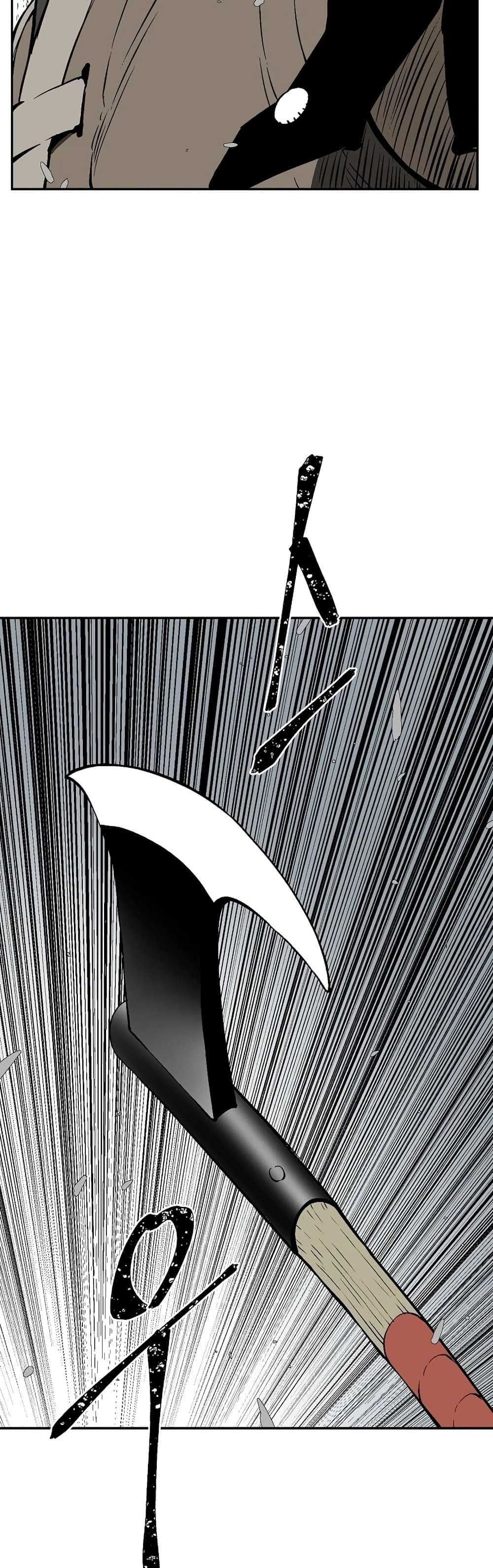 Tales of A Shinning Sword (TSS) 52-52