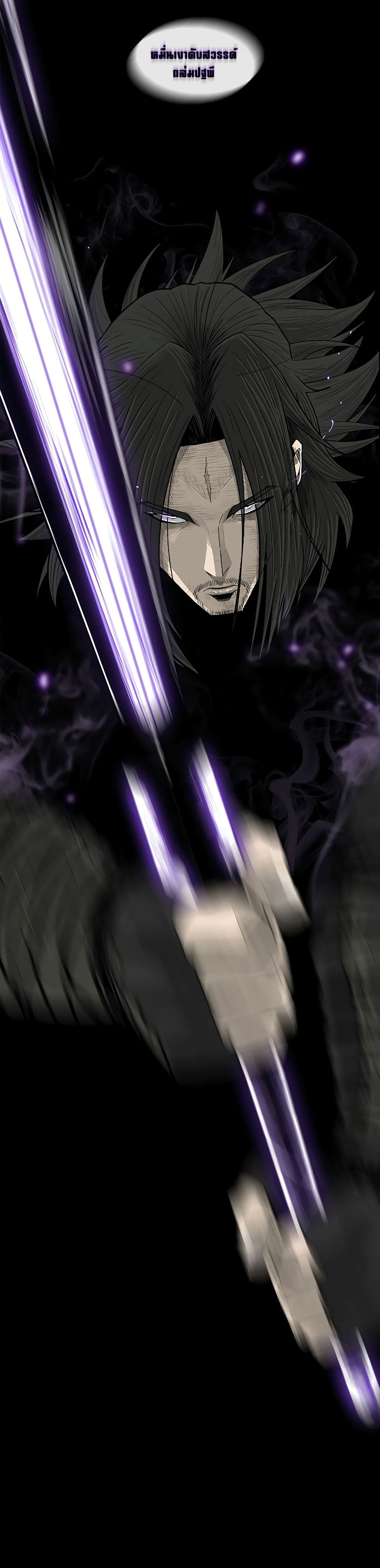 Legend of the Northern Blade 131-131