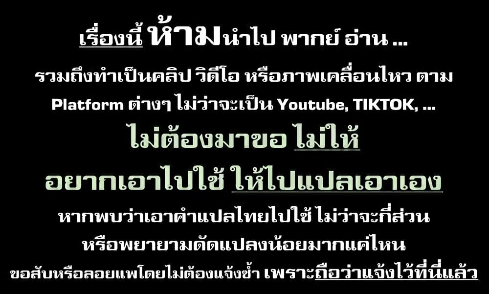 Maou-gun Saikyou no Majutsushi wa Ningen datta เมื่อมนุษย์ได้มาสร้างฮาเร็มในทัพจอมมาร 32-32